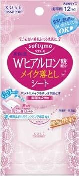 メイク落としシート 000000010626-01-m.jpg?t=